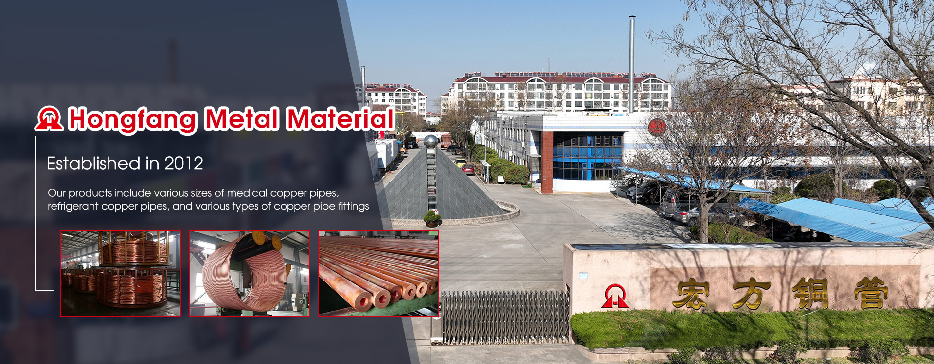 China Copper Tube Manufacturer